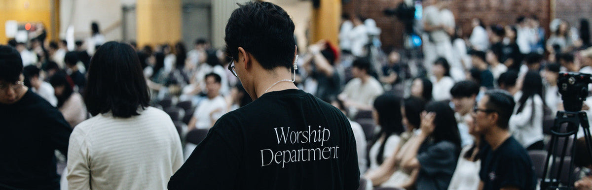Digitool Application for a Small Church